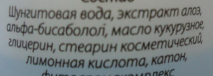 Уход за кожей лица: очищение