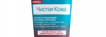 Уход за кожей лица: маски