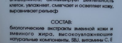 Обзор пилинг-скаток. TianDE, Baviphat, Mizon