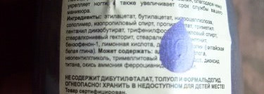 Ярко-фиолетовая радуга!  Лак China Glaze "LOL" #637