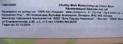 Chubby Stick Moisturizing Lip Colour Balm от Clinique в оттенке 02 "Whole Lotta Honey" - свои губы, только лучше