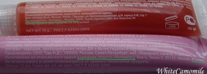 Арбуз против Черешни – Бальзамы для губ Natura 36,6 и EVA