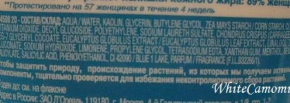 Фарфоровое личико с масками из белой глины