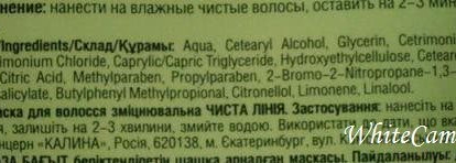 Маски для Златовласки