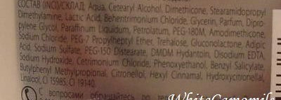 Маски для Златовласки