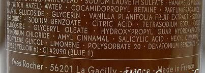 Ванильное настроение - Yves Rocher Les Plaisirs Nature Organic Vanilla