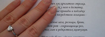 Нежность рук и мои кремы