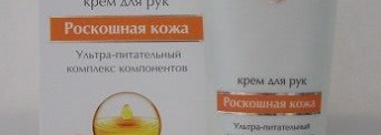 Нежность рук и мои кремы