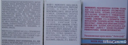 Маски, проверенные не одним тюбиком - Amway Artistry, Biotherm, Clarins