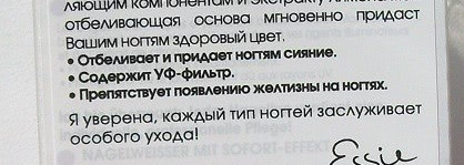 Лучик света – Отбеливающая база для ногтей Essie Beam Up Instant Nail Whitener