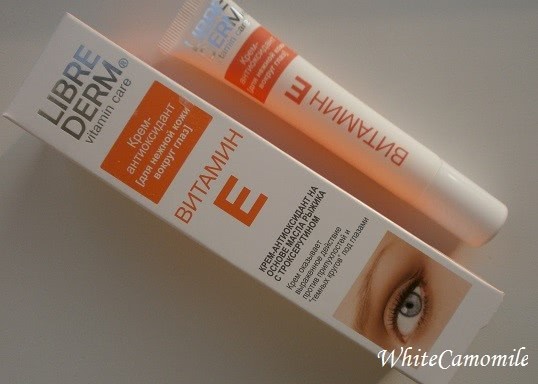 Гель для губ и крем для век Librederm vitamin care
