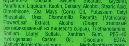 Абрикосовые скрабы: Yves Rocher vs. Чистая Линия