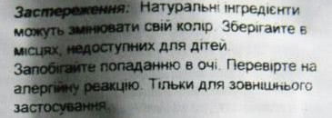 Ни дня без маски