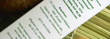 Зелёные гель-пилинги для душа от Iren Bukur и Fresh Juice: найди 5 отличий