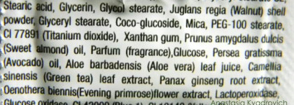 Ни дня без маски 2