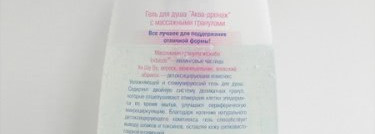 Антицеллюлитная серия Белита Sport&Fitness/SPA Антицеллюлит