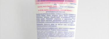 Антицеллюлитная серия Белита Sport&Fitness/SPA Антицеллюлит