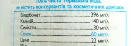 Уход для проблемной кожи от La Roche-Posay