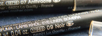 Декоративный Yves Rocher