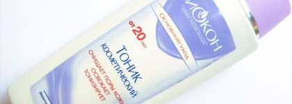 Биокон: Основной Уход