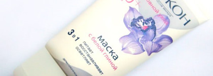 Биокон: Основной Уход