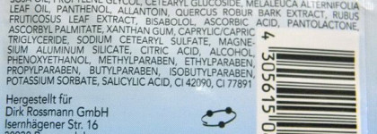 Synergen: Антибактериальная маска и Пилинг для проблемной кожи (Rossman)