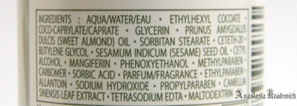 Yves Rocher: Velvety Cleansing Milk & Anti-Asphyxiation Flash Mask