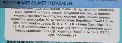 Сравним? Пластыри от прыщей Beauty Formulas vs. Synergen (Rossman)