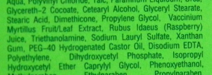 Чистая линия: Мягкий скраб малина и брусника