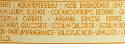 Yves Rocher: Culture Bio Shower Gels Aloe Vera, Mallow and Argan Oil