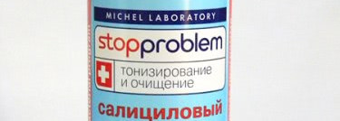 Stop Problem: Салициловый бесспиртовый лосьон для жирной кожи (Michel Laboratory)