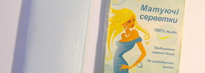 Shiseido: Pureness Oil-Control Blotting Paper