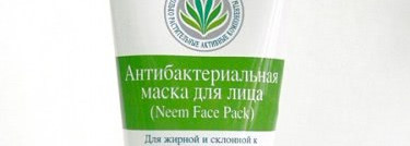 Himalaya Herbals: Gentle Refreshing Toner and Neem Face Pack