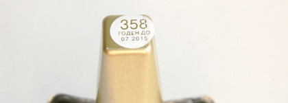 El Corazon: Nail Polish Polychrome 358