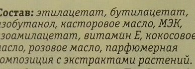 El Corazon: Quick Dry Top Coat 417 и ЖДСЛ (для нежных пальчиков)