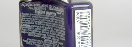 El Corazon: Charm and Beauty №896 (Big5free Formula)