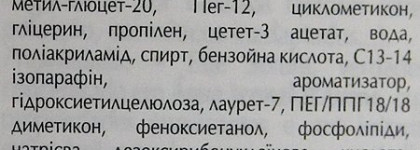 Avene: Soothing Hydrating Serum