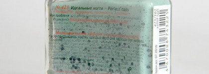 El Corazon: Active Bio Gel Easter Eggs 423/102