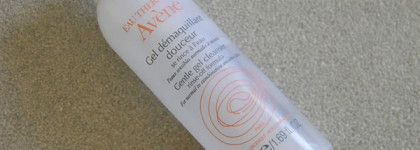 Avene: Мой любимый аптечный уход