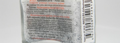 El Corazon: Active Bio Gel 423/81 Dalmatian