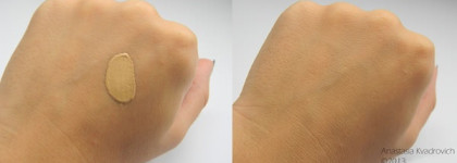 Avene: Couvrance Fluid Foundation Corrector 02 Natural (Spf 15, sensitive skin)