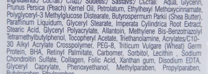 Lirene: Folacin Active Regenerating Eye Cream Day and Night Spf5