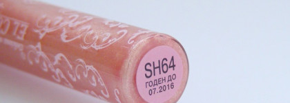 El Corazon: Glamour Shine Lipgloss SH64