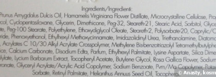 Бальзамы для губ: Decleor, Planter`s, Nivea