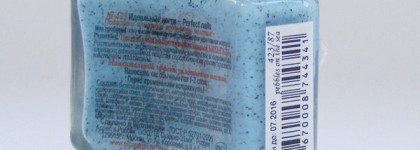 El Corazon: Active Bio-Gel 423/87 Pebbles on the Sea и 423/88 Mint Ice Cream & Chocolate