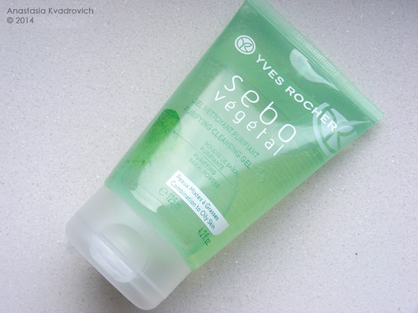 Yves Rocher: Sebo Vegetal Purifying Cleansing Gel and Purity Mask