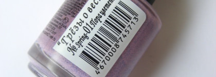 El Corazon Kaleidoscope Professional Nail Polish «Грёзы о весне» 01 Пора цветения