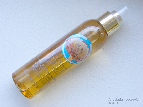 The Body Shop Wild Argan Oil Shower Gel and The Radiant Oil for Body and Hair