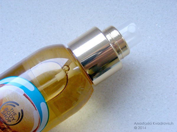 The Body Shop Wild Argan Oil Shower Gel and The Radiant Oil for Body and Hair
