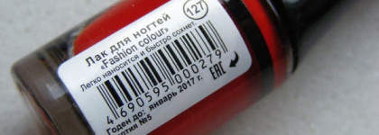Лаки для ногтей Eva Mosaic Fashion Colour Perfect Nails 127 и 053